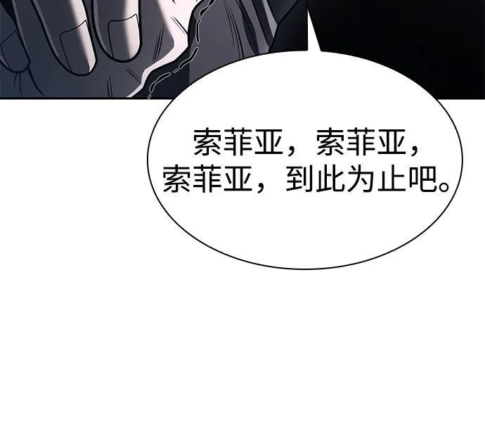 第130话 第21页