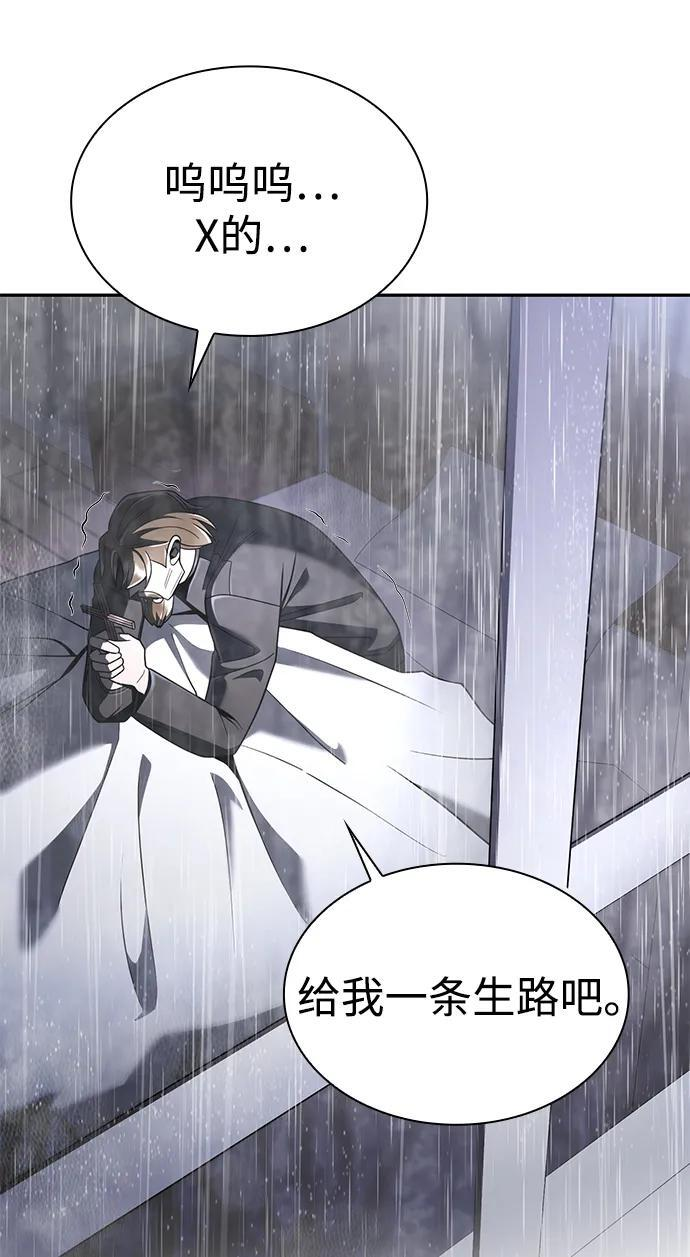 第130话 第22页