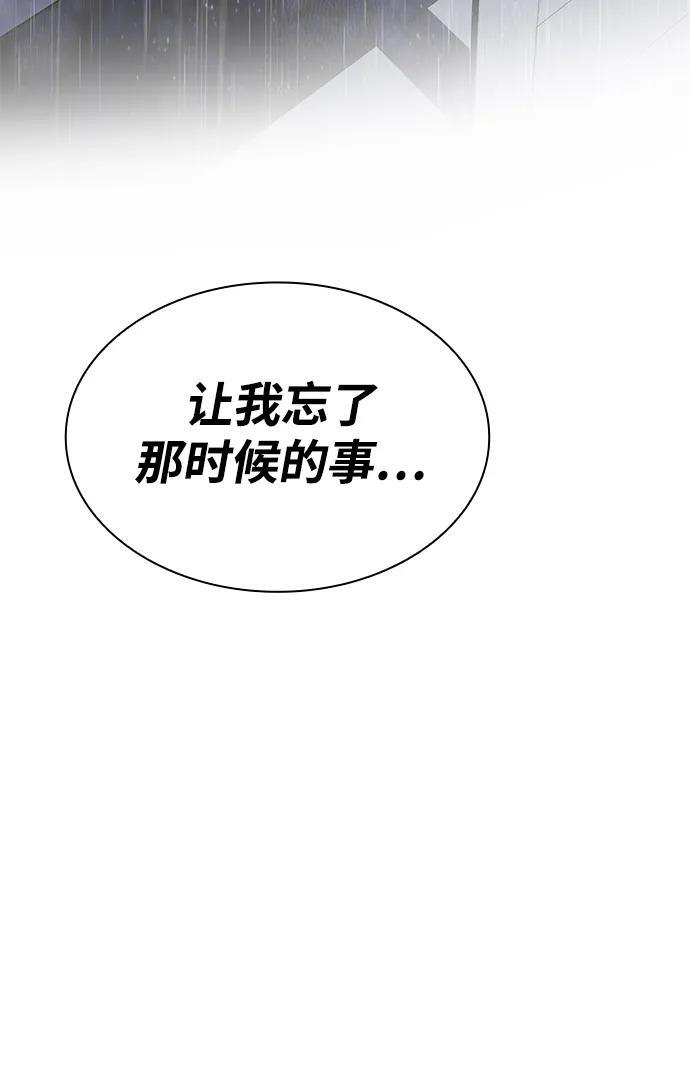 第130话 第23页