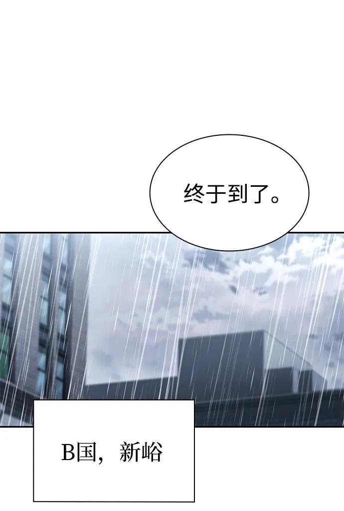 第130话 第25页