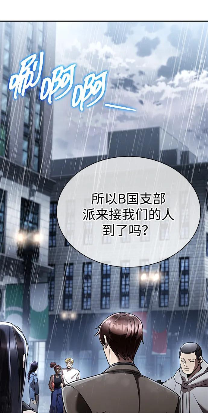 第130话 第26页
