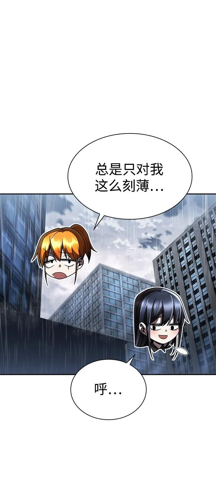 第130话 第32页