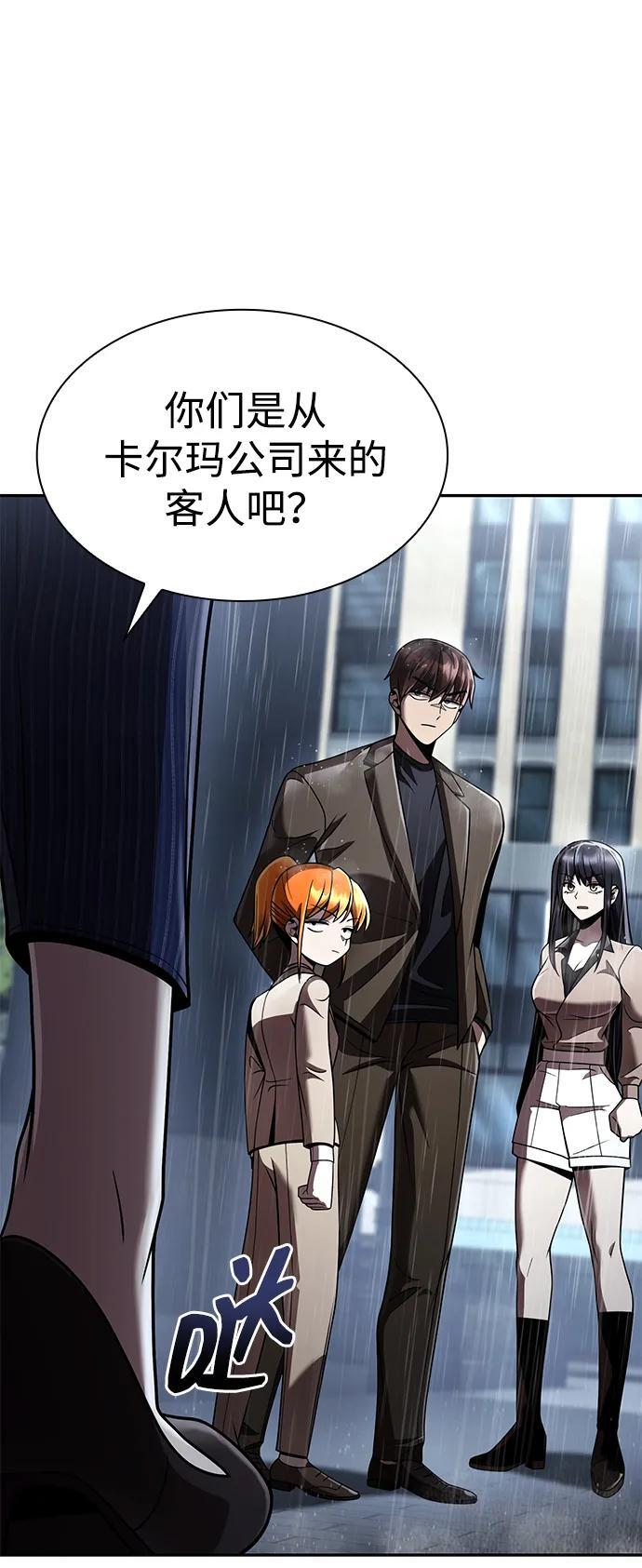 第130话 第33页