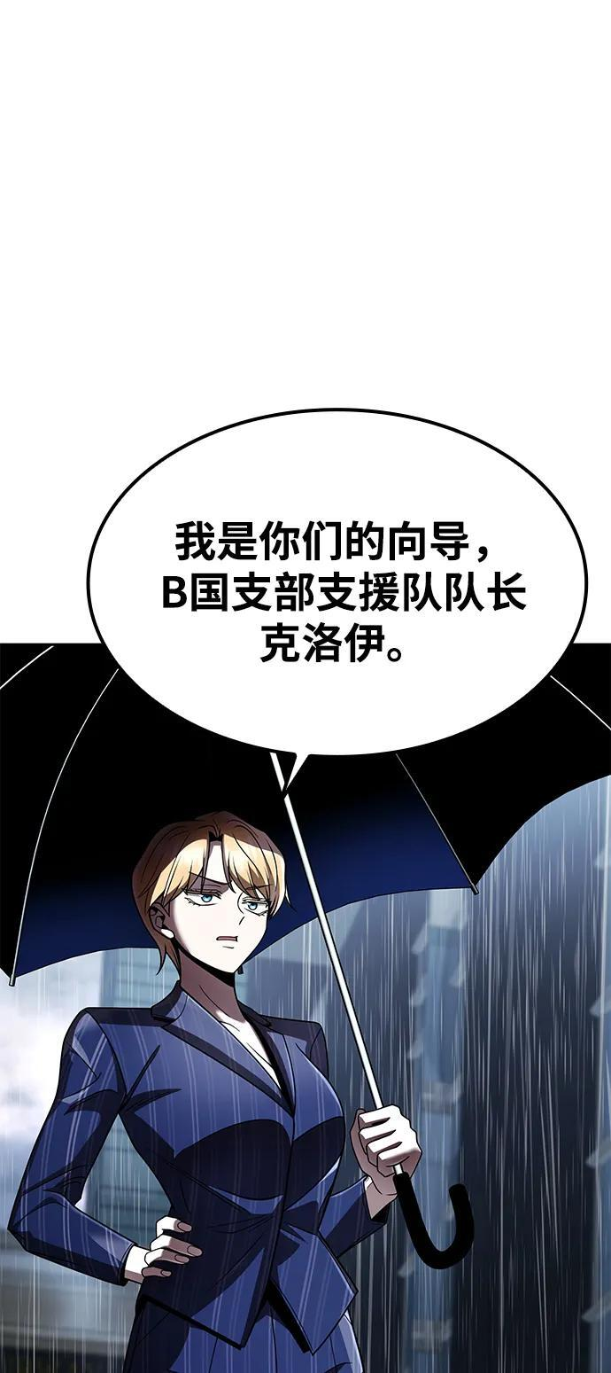 第130话 第34页