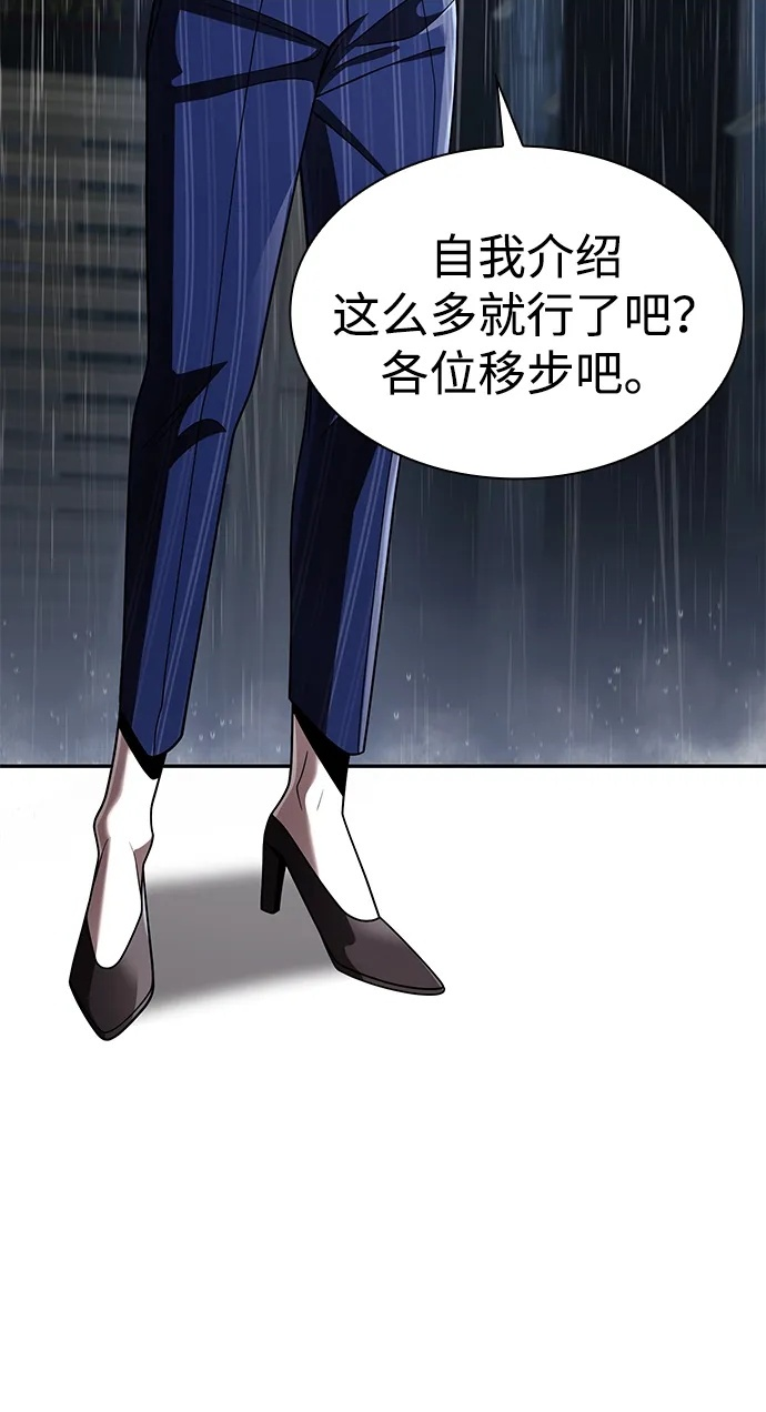 第130话 第35页