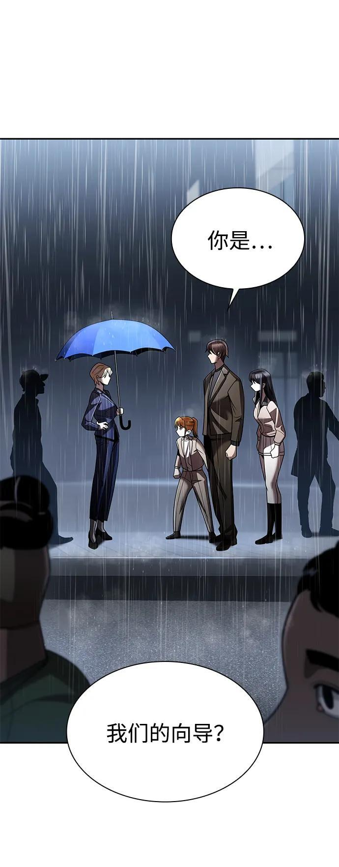 第130话 第37页