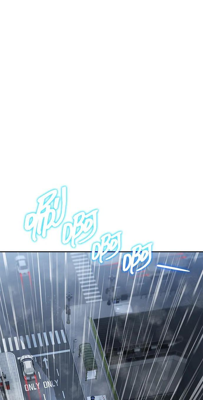 第130话 第38页