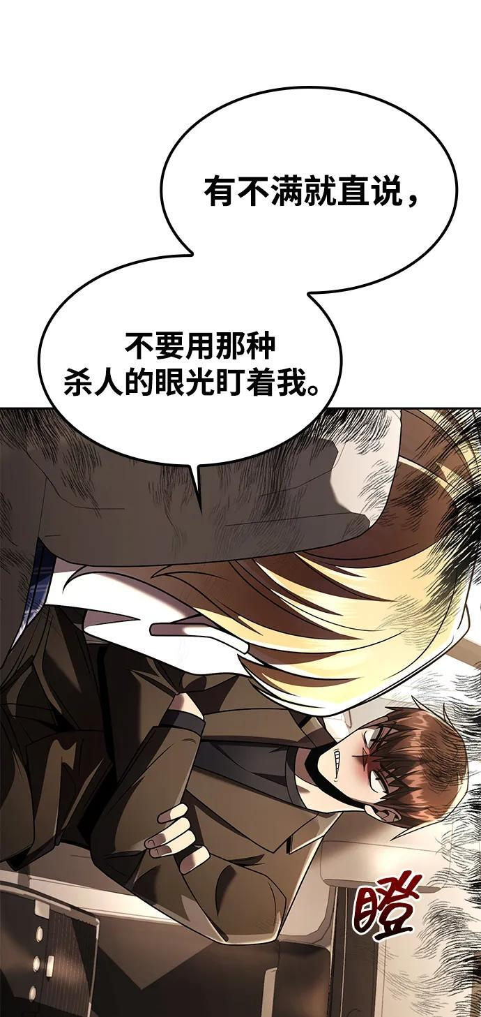 第130话 第40页