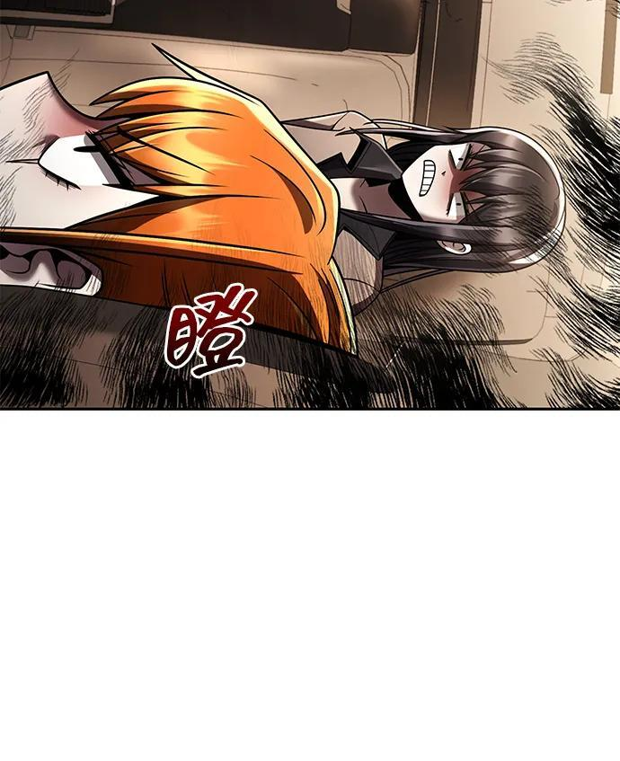 第130话 第41页
