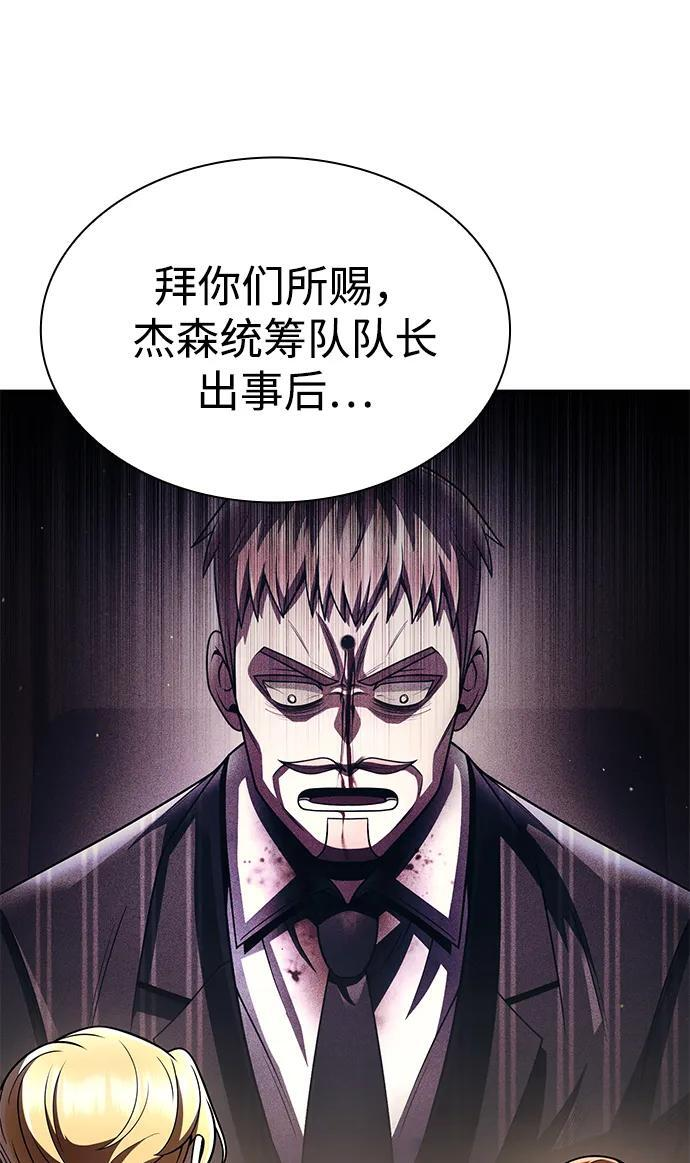 第130话 第45页
