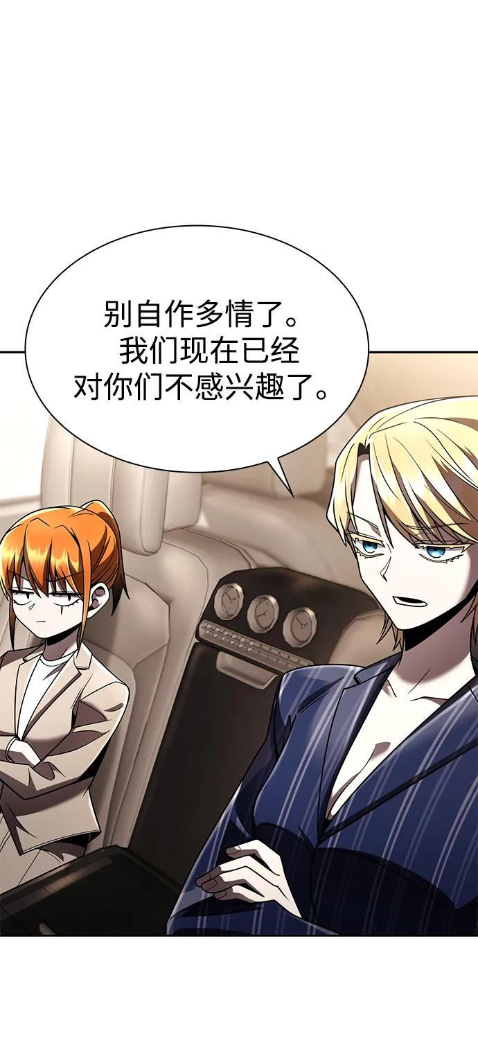 第130话 第52页