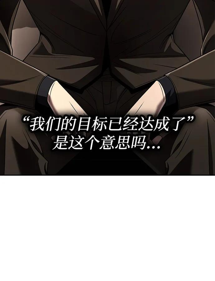 第130话 第55页
