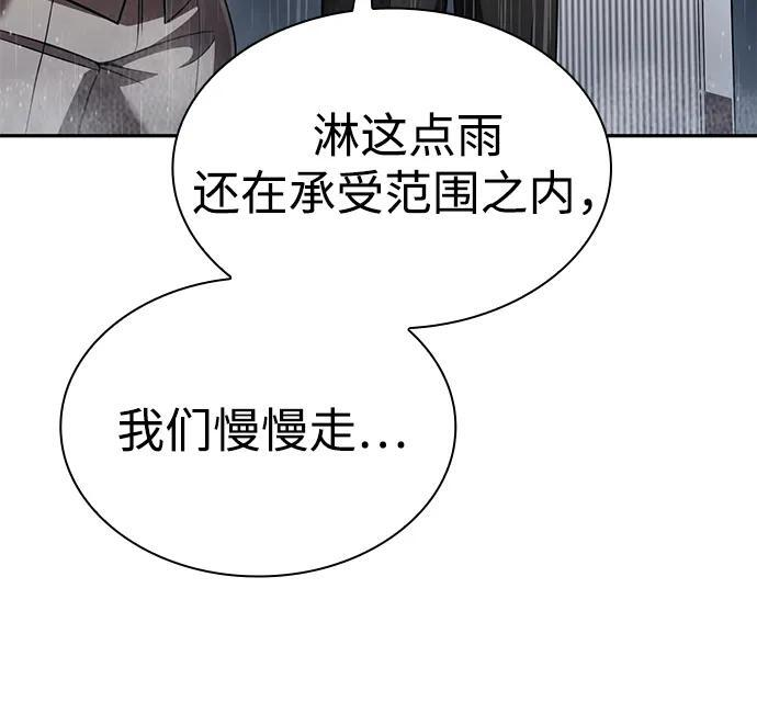 第130话 第62页