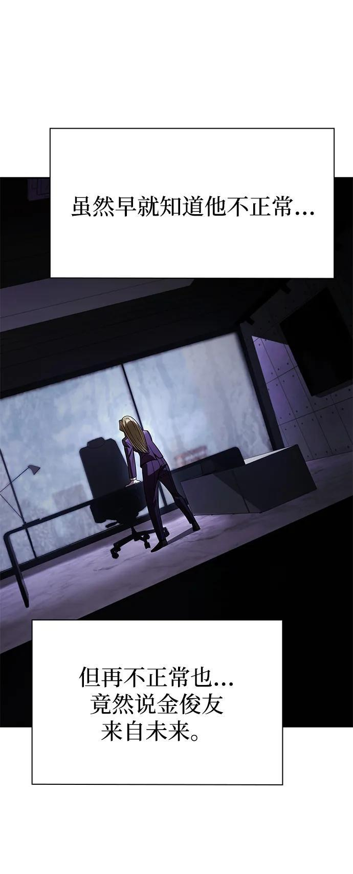 第130话 第69页