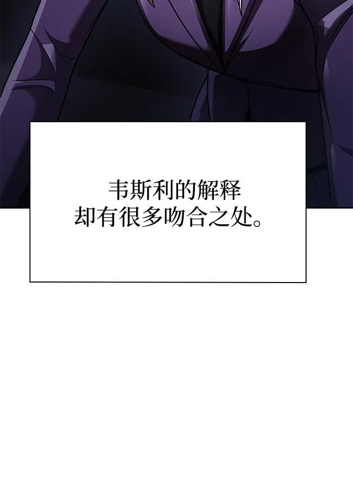 第130话 第71页