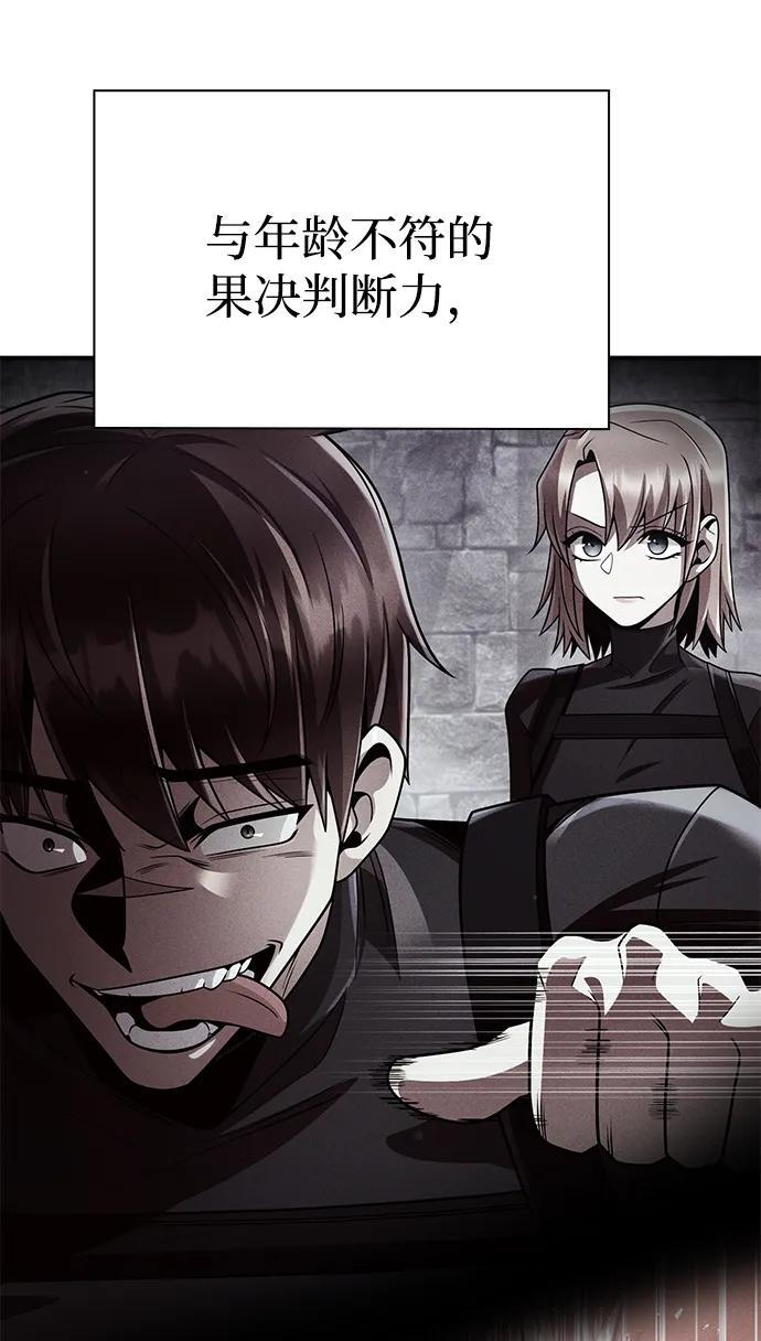 第130话 第72页