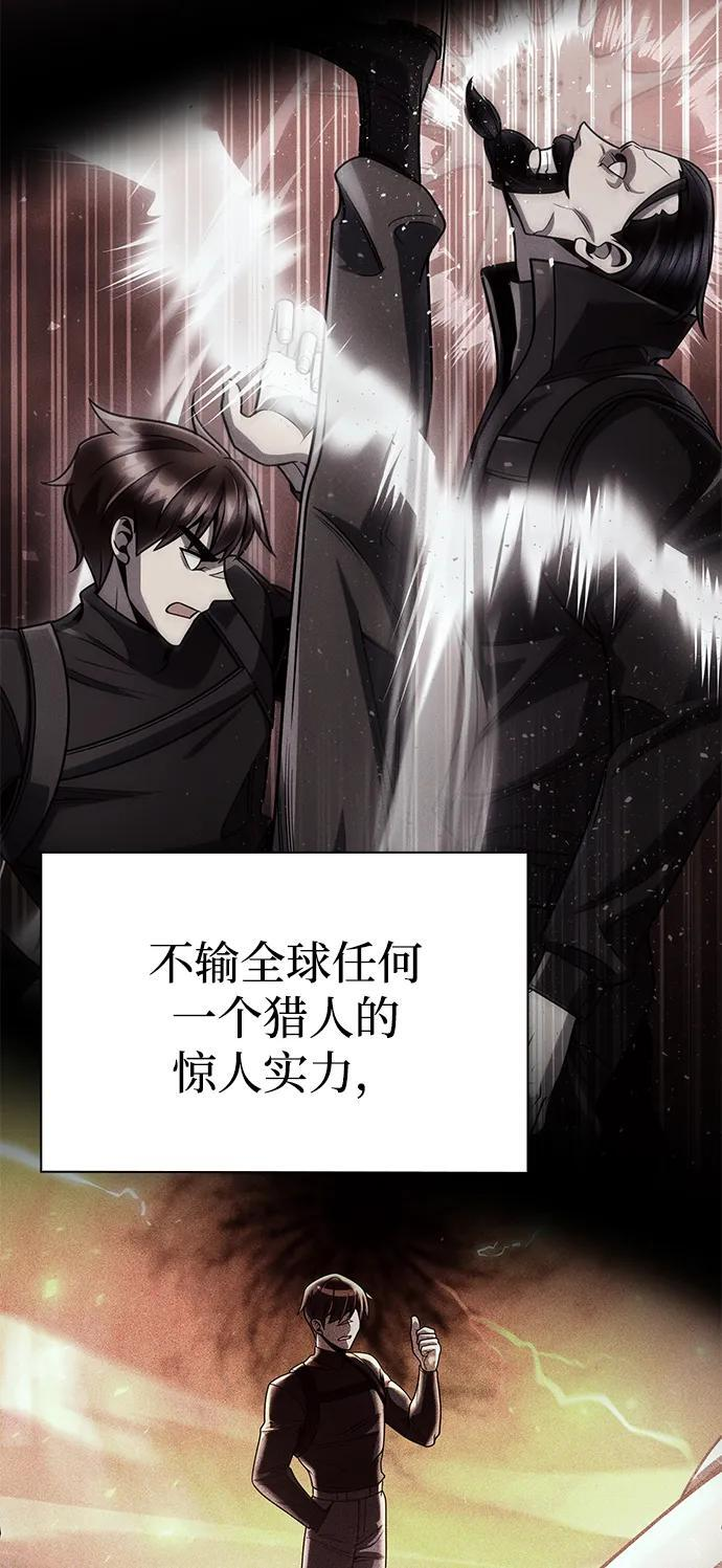 第130话 第73页