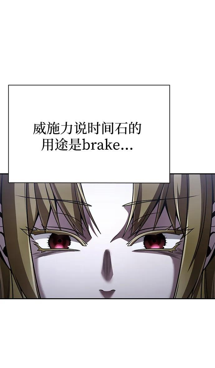 第130话 第85页