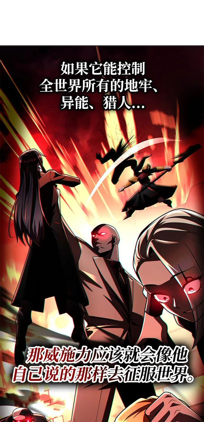 第130话 第86页