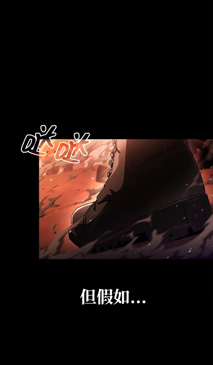 第130话 第90页