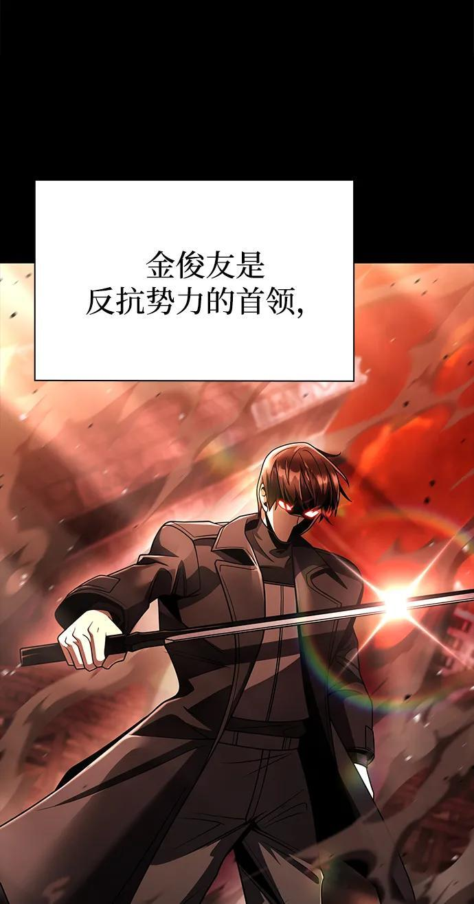 第130话 第91页