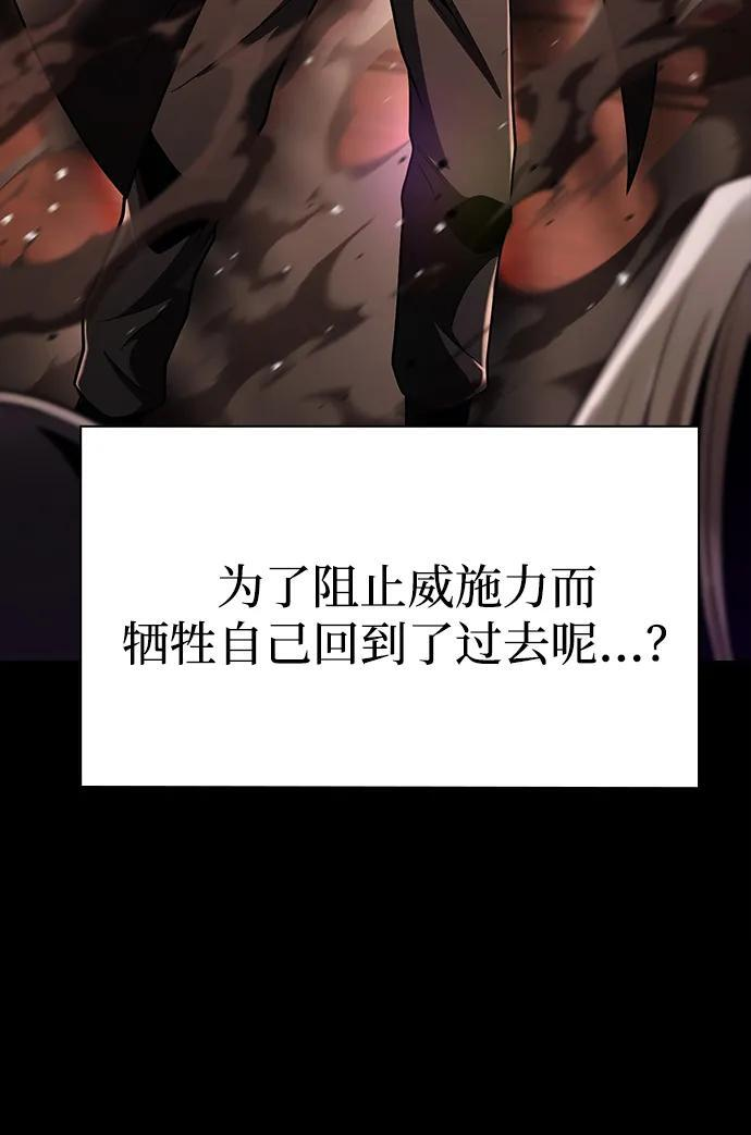 第130话 第92页