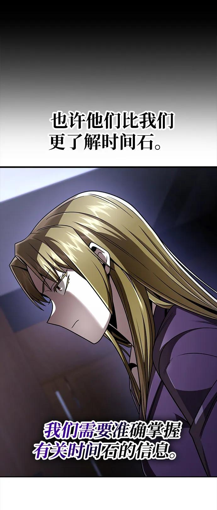 第130话 第93页
