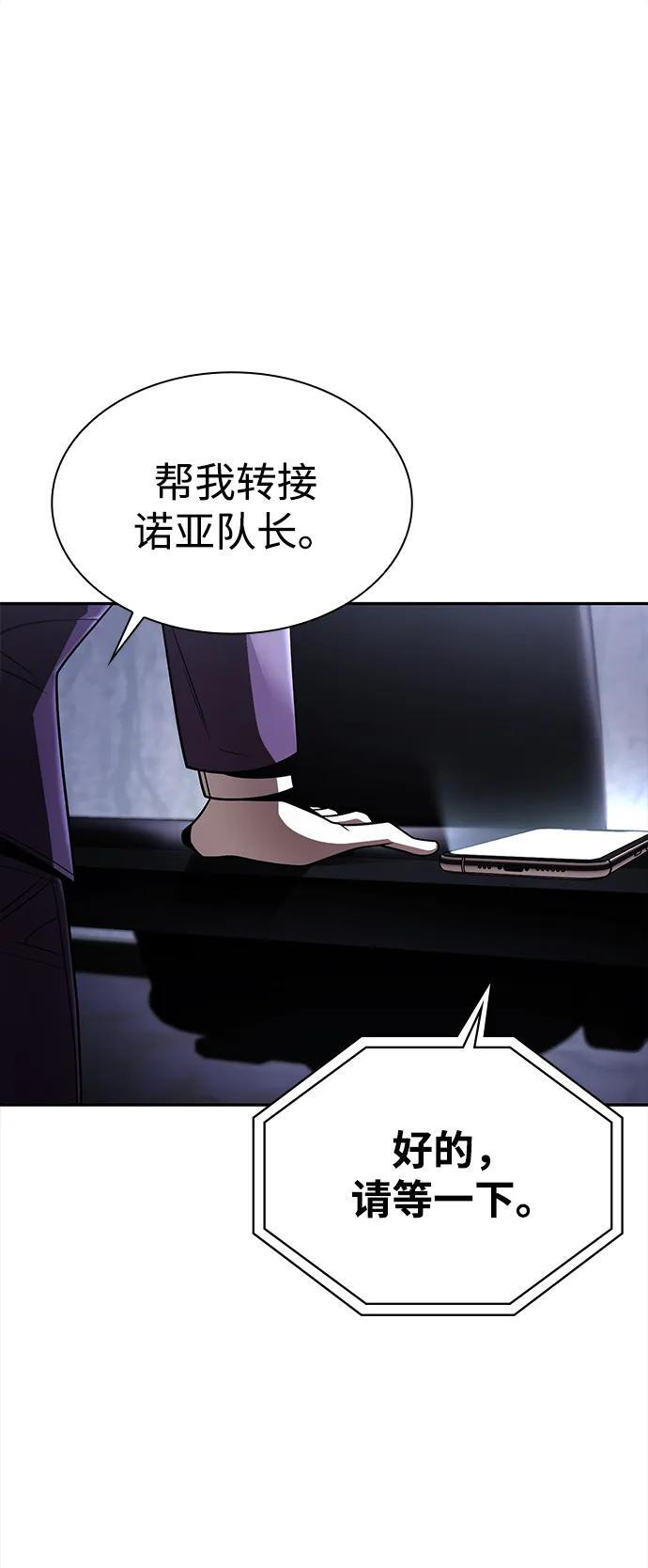第130话 第94页