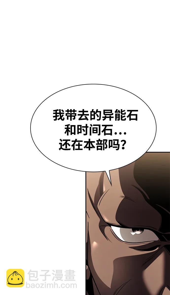 第130话 第98页