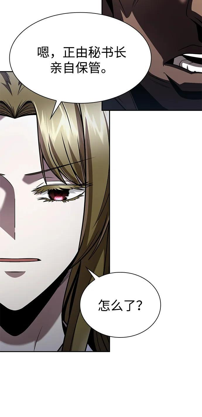 第130话 第99页