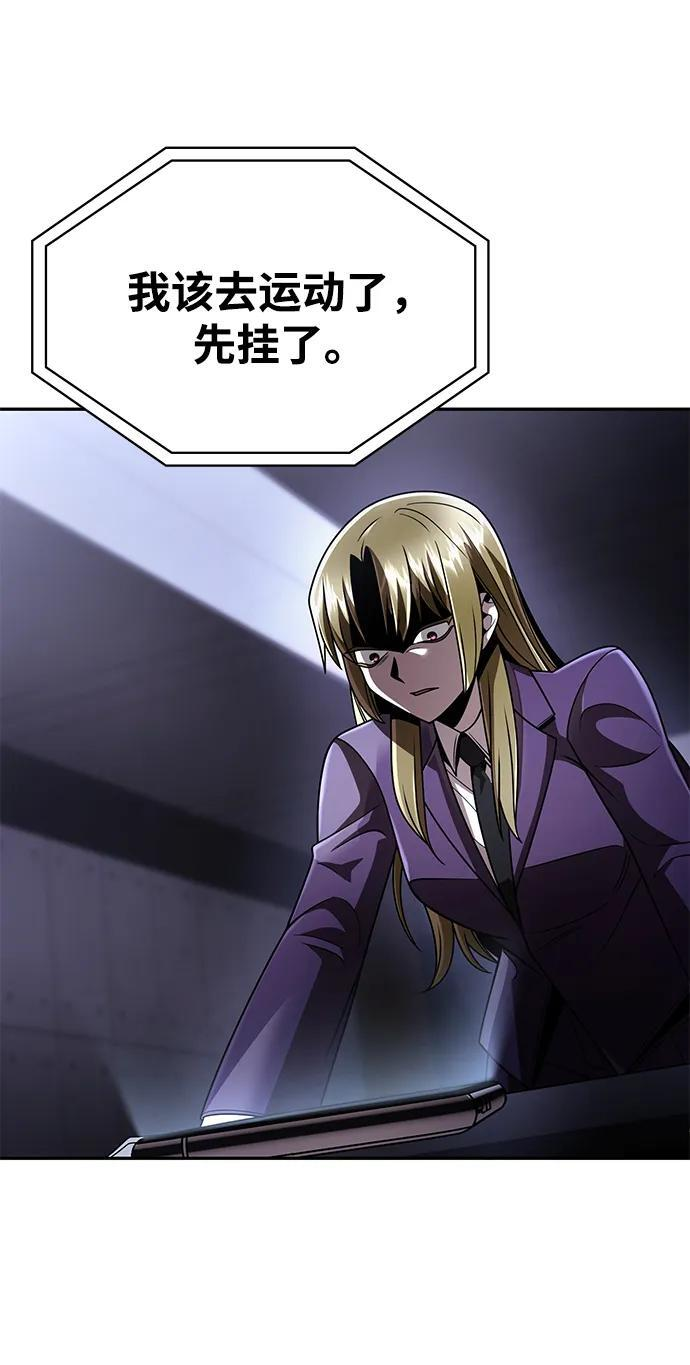 第130话 第101页