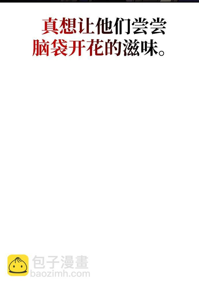 第130话 第104页