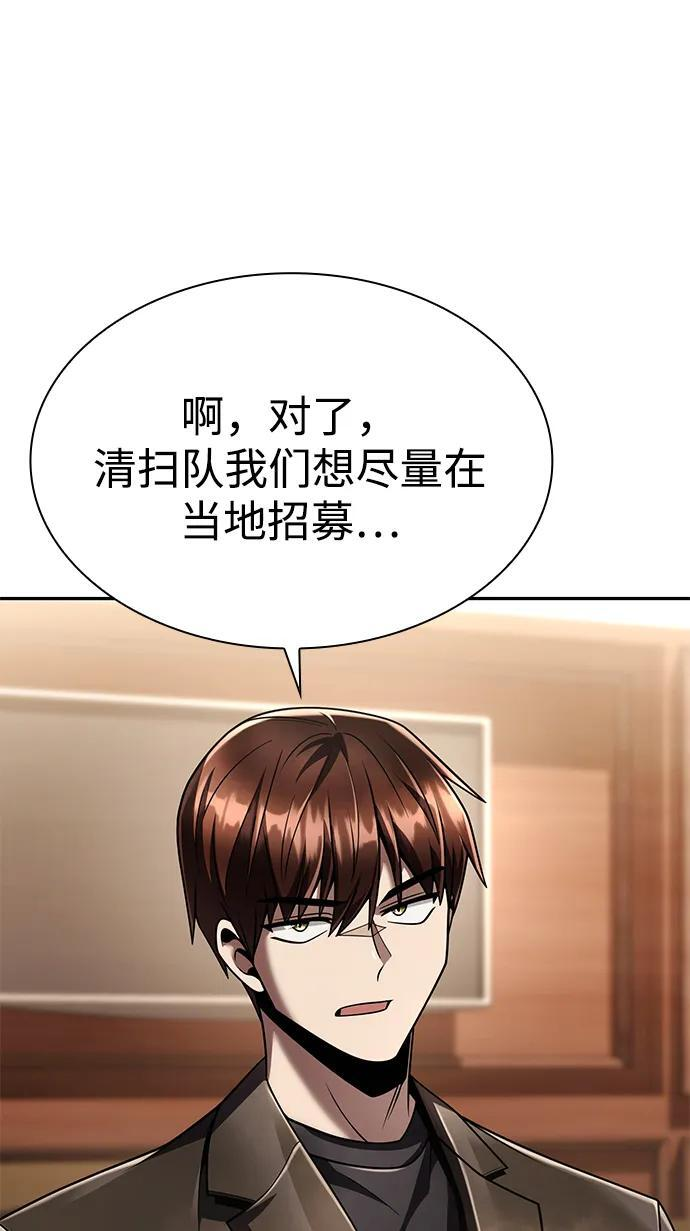 第130话 第113页