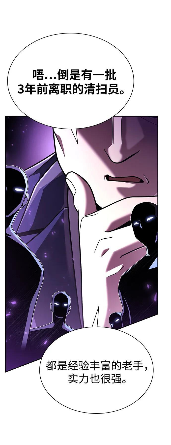 第130话 第118页