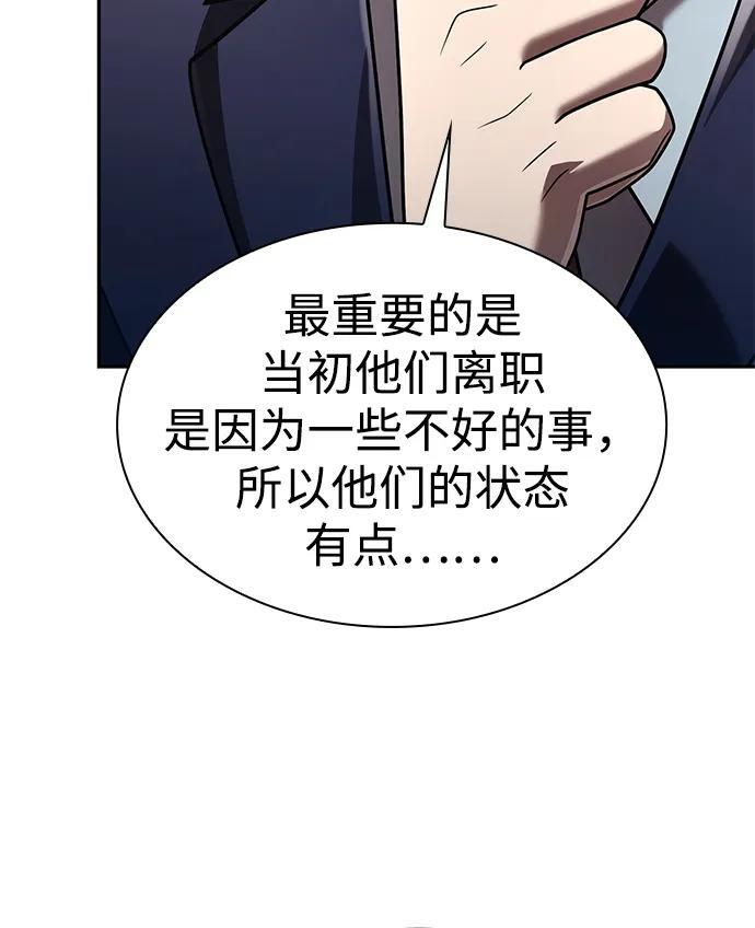 第130话 第120页