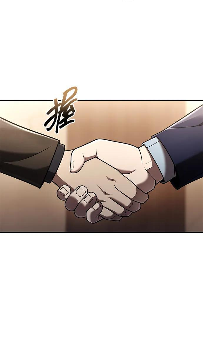 第130话 第122页