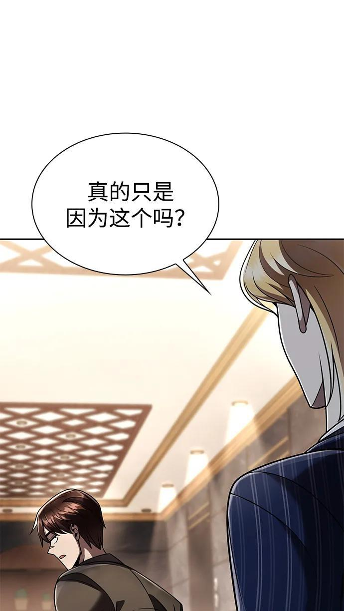 第130话 第127页