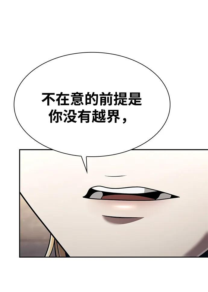 第130话 第130页
