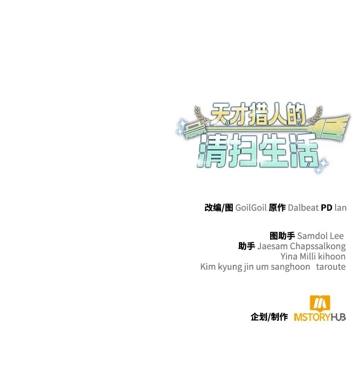 第130话 第133页