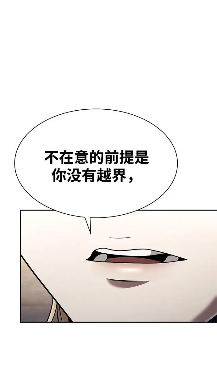 第131话 第6页