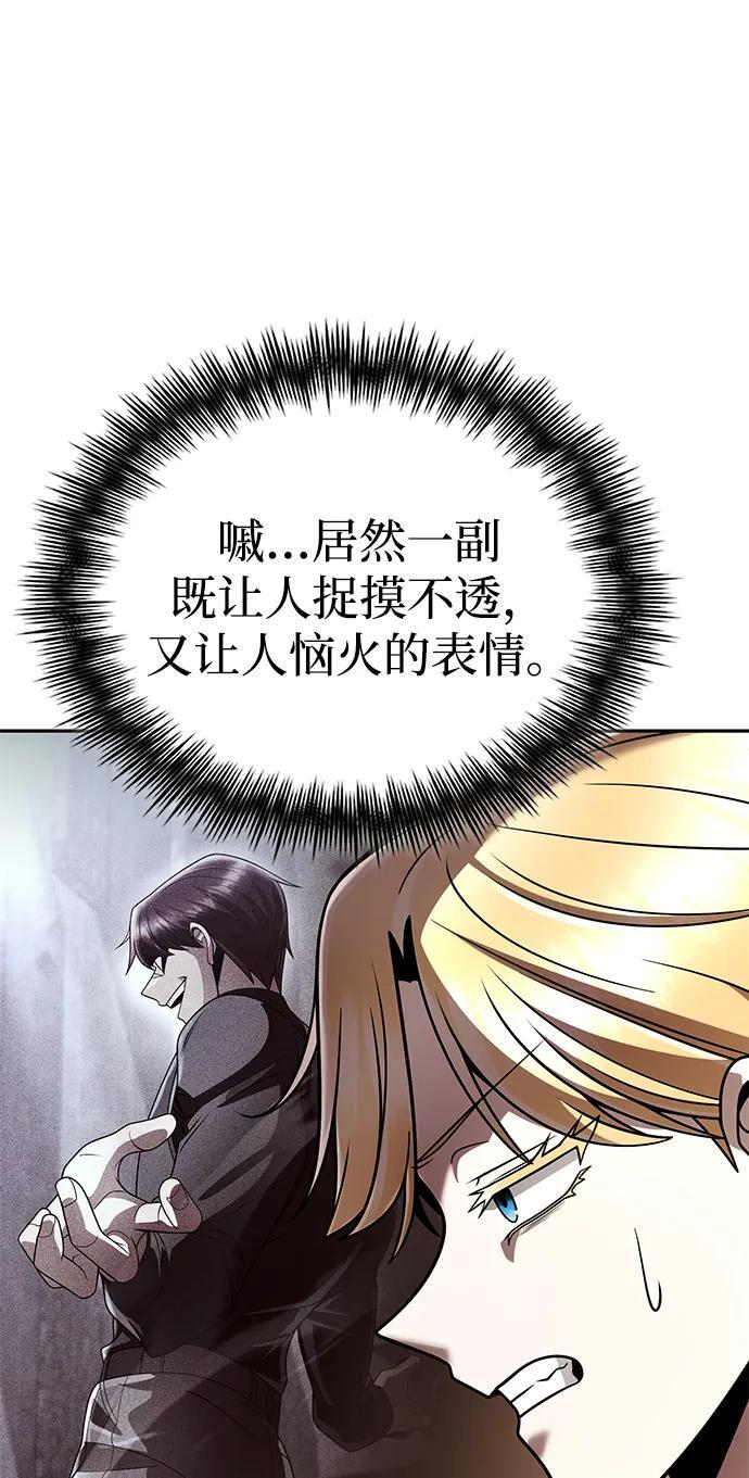 第131话 第15页