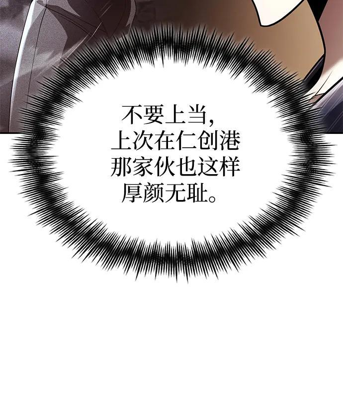 第131话 第16页