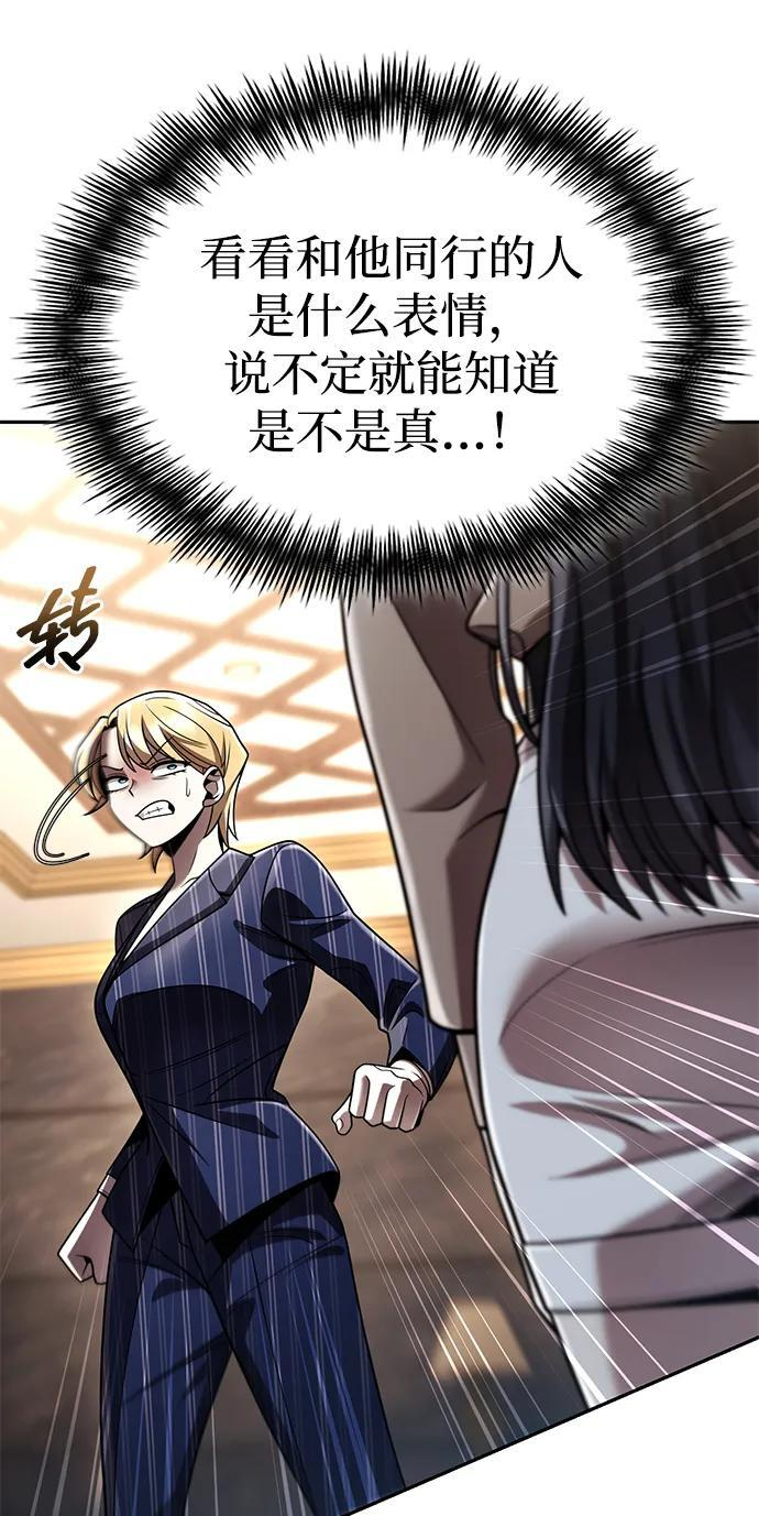 第131话 第17页