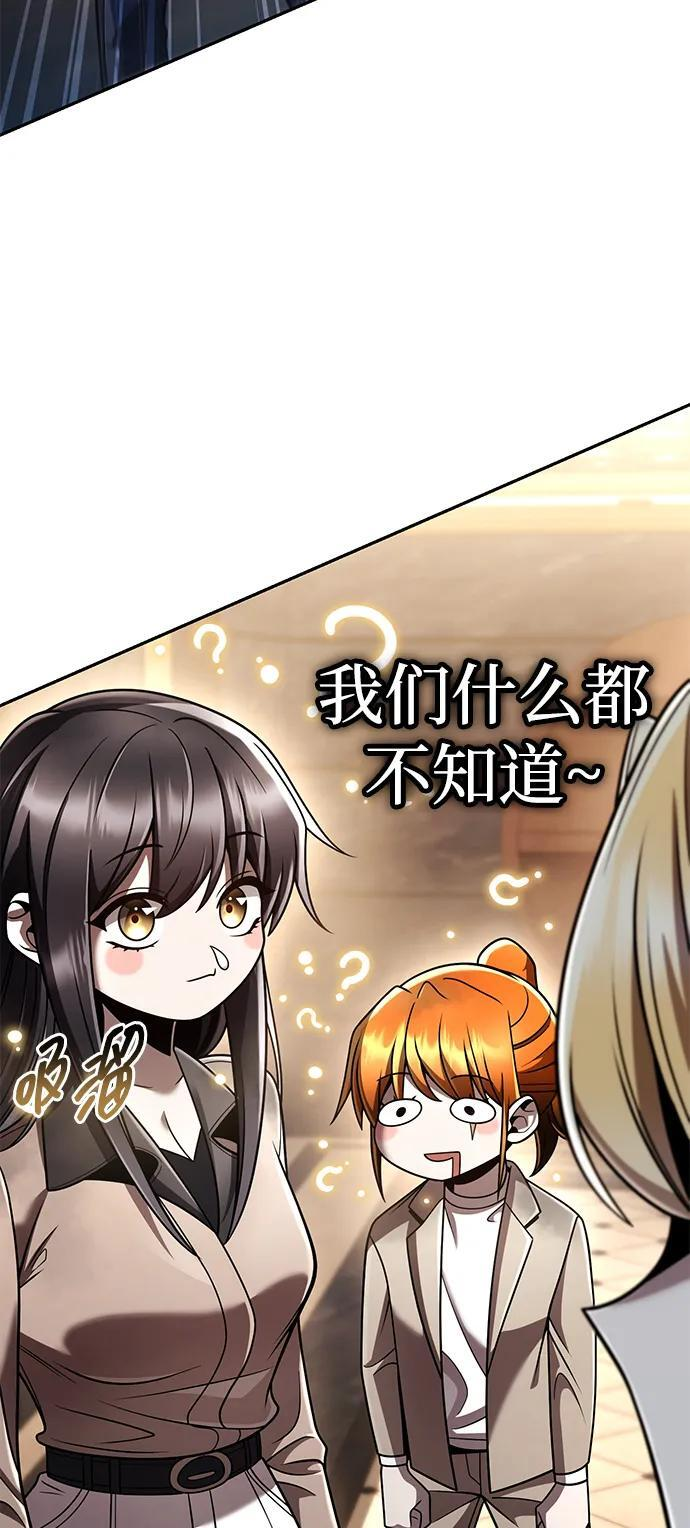 第131话 第18页