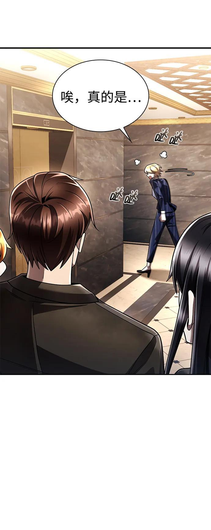 第131话 第21页