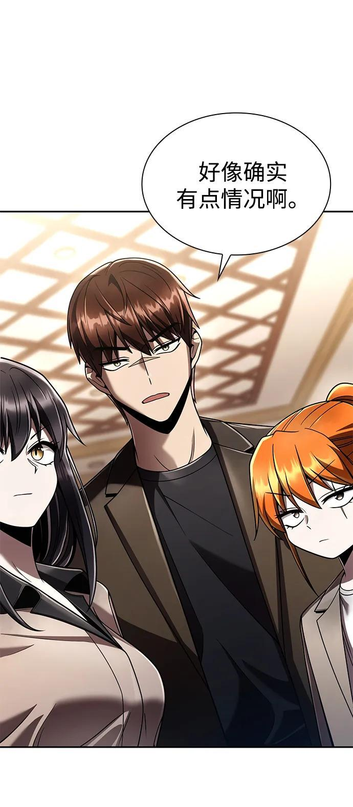 第131话 第23页