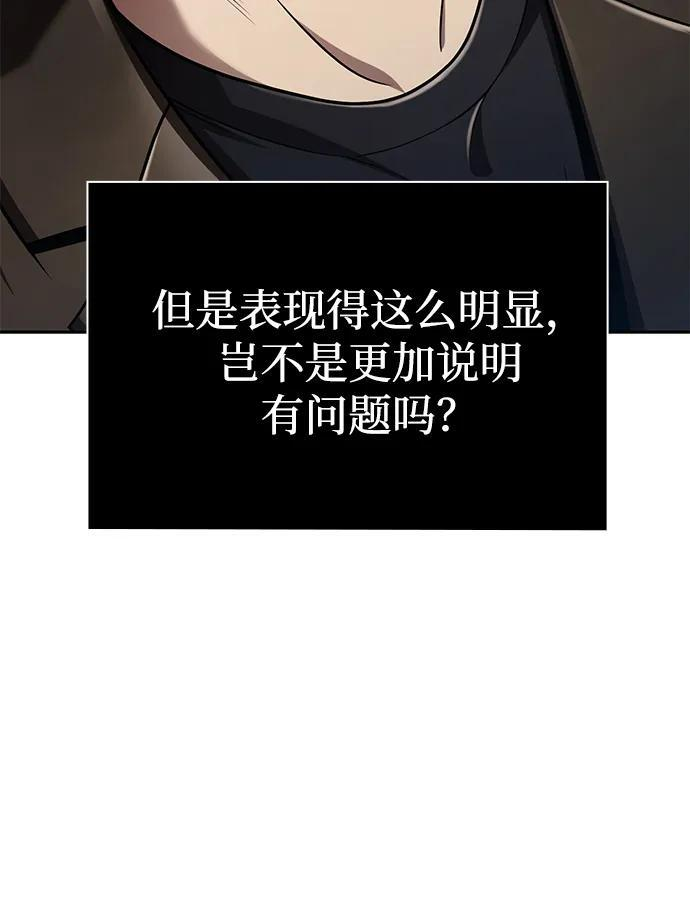 第131话 第25页