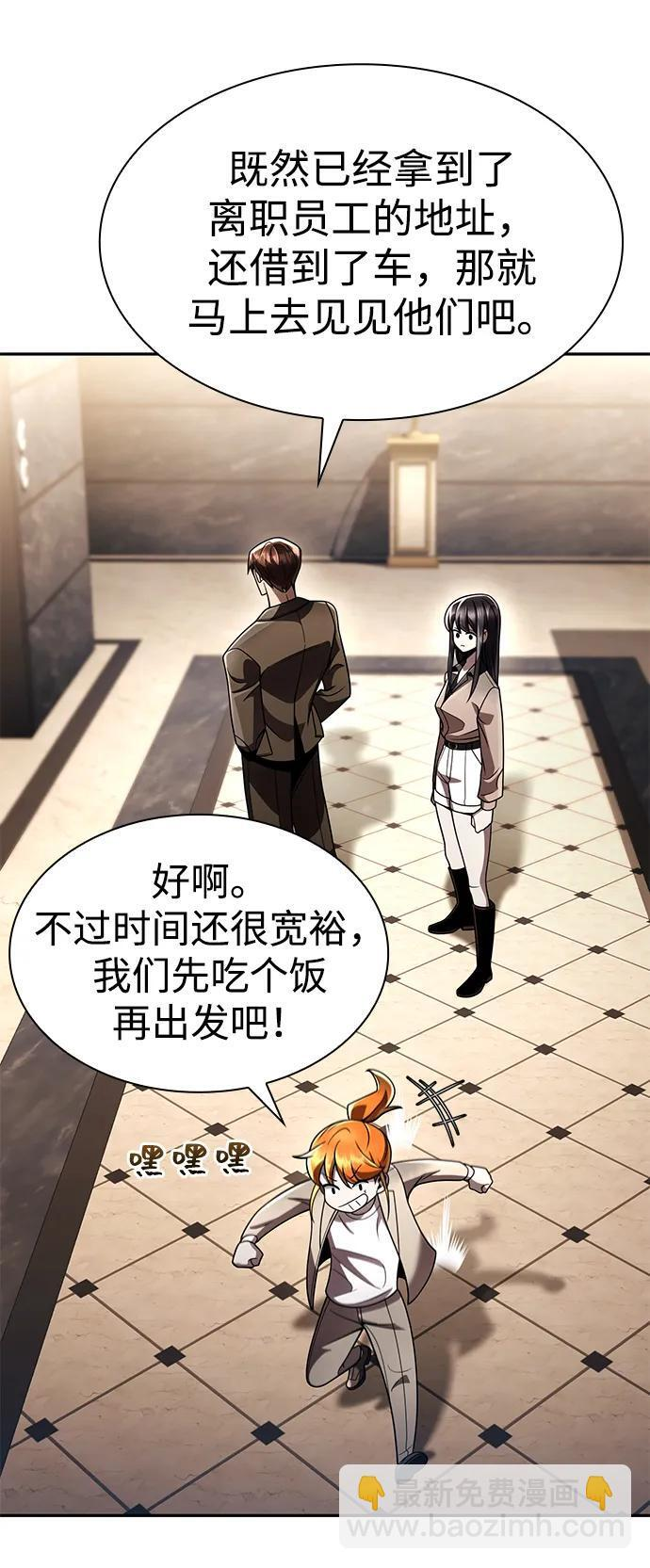 第131话 第26页