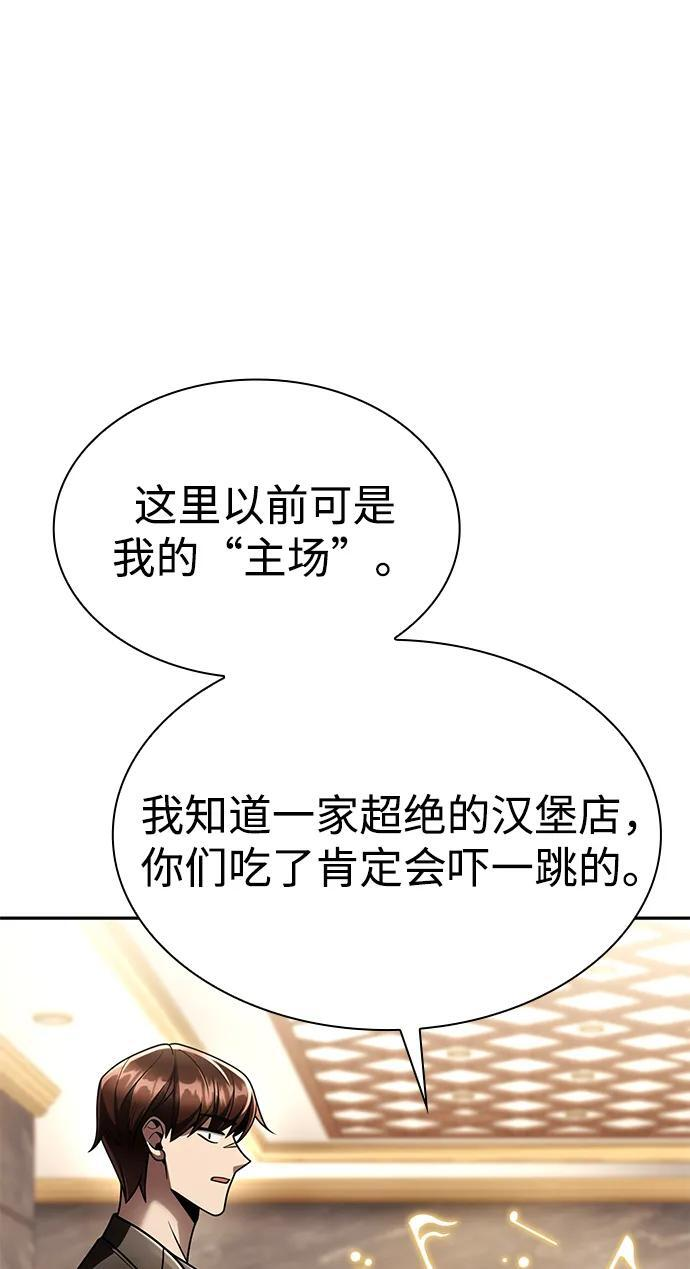 第131话 第27页