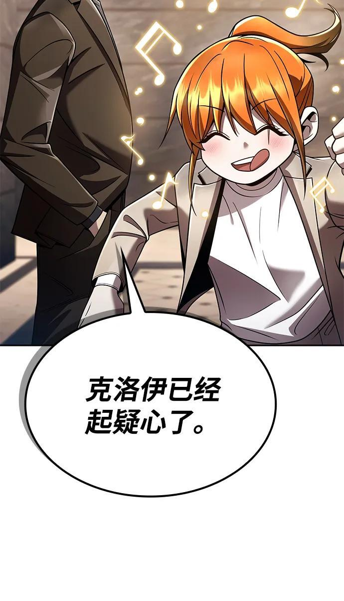 第131话 第28页